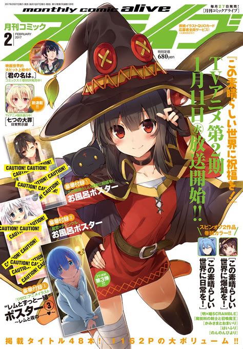 Megumin Porn Comics